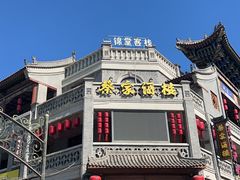 -蔡家酒楼(一德街店)