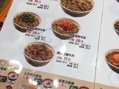 菜单-食其家·牛丼咖喱(天津梅江印象城店)