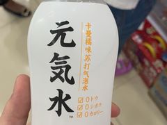 -老广州牛杂(深圳白石洲总店)