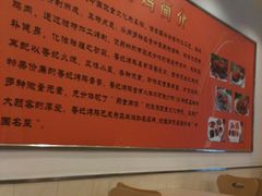 -香妃烤鸡(西单店)