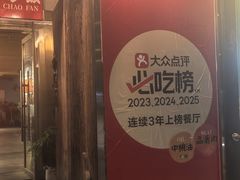 -福苗小骆驼烧烤(望京店)