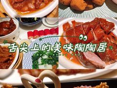 -陶陶居酒家(北京路店)