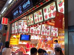 -东门小吃街