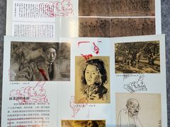 -徐悲鸿纪念馆