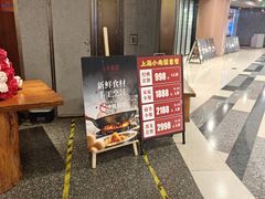 -上海小南国(正大店)