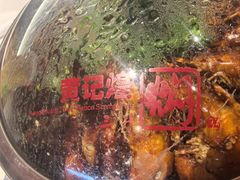 -黄记煌三汁焖锅(首创奥特莱斯店)