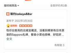 -毛毛虫酒吧