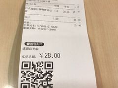 账单-噹噹呀咪咖喱屋(南京东路店)