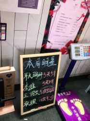 -瘦立方身材管理中心