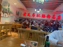 大堂-青石桥老瓦房肥肠粉总店(青石桥总店)