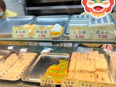 -四宜糕团店(南大街店)