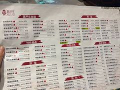 -春发生饭店·非遗(南院门店)