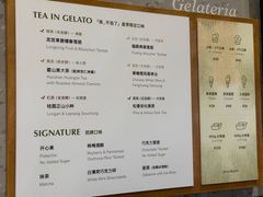 -Dip in Gelato(富民路店)