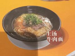 -虾饺妹·酒家(金碧店)