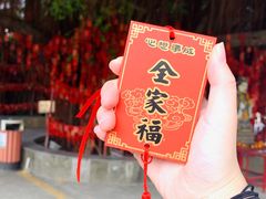 -江门古兜温泉小镇