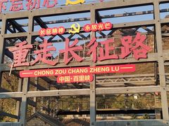 -百里峡七彩艺术小镇