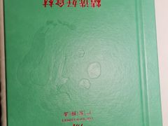 -尚一汤 广东炖汤(金桥国际店)