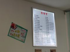 菜单-豆相识•九九豆腐脑(牛咡桥店)