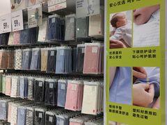 -优衣库(上海正大广场店)