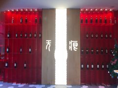 -辣公子·千岛湖私房菜(滨江店)