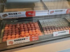-東更道点心行(文化东路店)