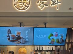 -雾鲜(KKMALL店)