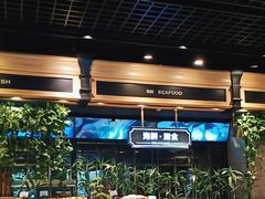 -川骄海鲜自助(亚运村店)
