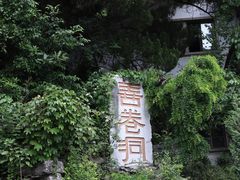 -善卷洞风景区