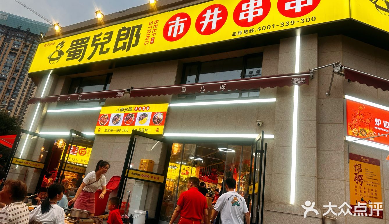 夏日夜市，就是撸串/团购69r俩人吃饱