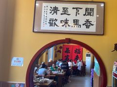 -闻香阁·清真(光荣道店)