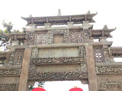 -蒋氏故居