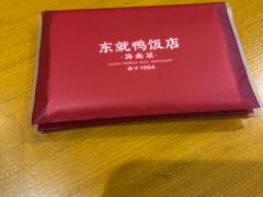 -东就鸭饭店·古早海南菜(友谊南海城店)