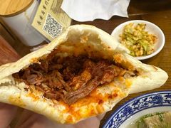 月牙饼-长安后宰门水盆羊肉(新都心店)