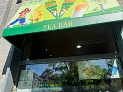 -吴裕泰茶庄(前门大街店)