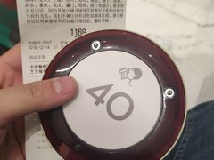 -喜茶(永旺梦乐城店)