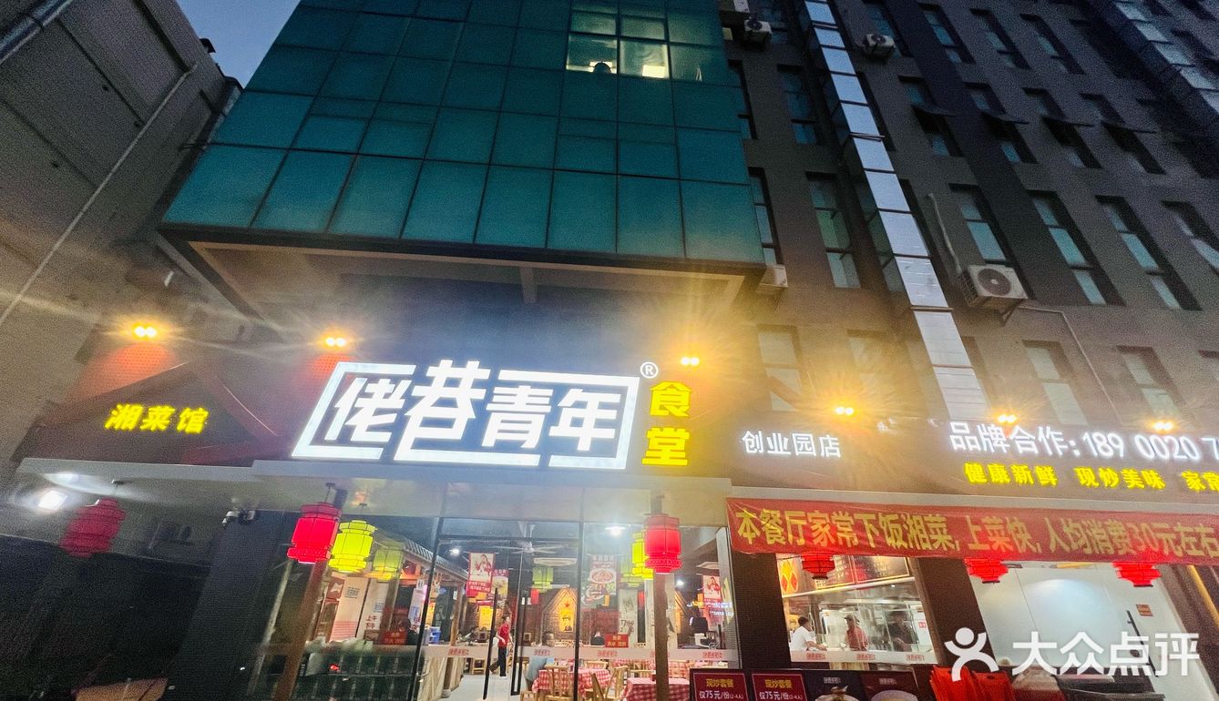 在厦门｜这家店的菜可太费米饭🍚啦
