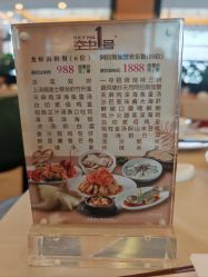 -空中一号宴会厅(信合大厦店)