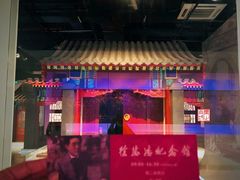 -徐悲鸿纪念馆