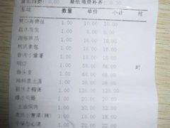-陈江波老鸭煲(化工路店1号店)