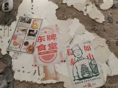 -东排食堂长沙小吃大排档(五一广场店)