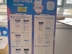 -北京华德眼科医院