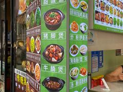 -文昌鸡饭店110号(中山路店)