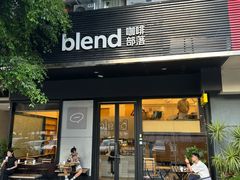 -blend咖啡部落(车公庙店)