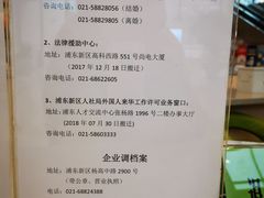 -浦东市民中心-停车场