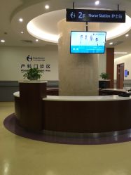 -上海艾儿贝佳妇产科医院