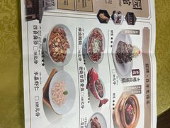 -二泉园老菜馆·百年无锡菜