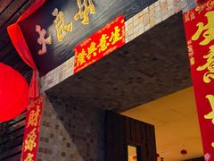 -大良毋米粥(锦龙路总店)