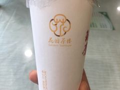 -花园茶楼(兴城西路店)