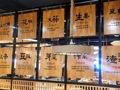 -九锅一堂酸菜鱼(万达广场店)