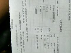 -中山市小榄人民医院·体检中心